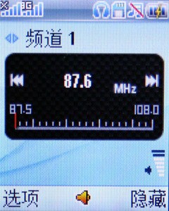 C网3G时尚手机仅百元 华为C5070评测 