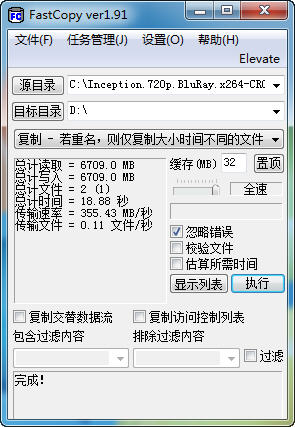 每秒读取近千兆？Intel 510系SSD评测 