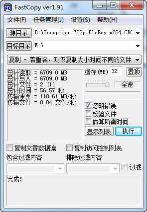 每秒读取近千兆？Intel 510系SSD评测 