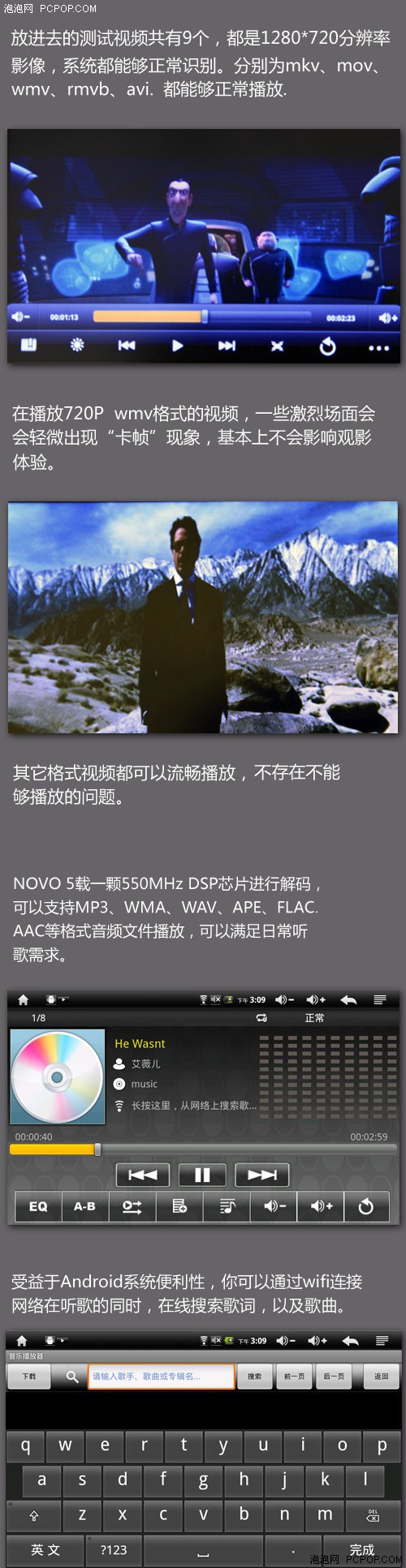 被窝党上网利器！艾诺Novo 5首发评测 