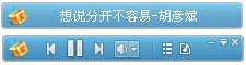 酷我音乐盒2011正式版新蜕变华丽升级 