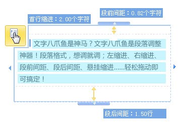 揭秘WPS抢鲜版 “文字八爪鱼”是亮点 