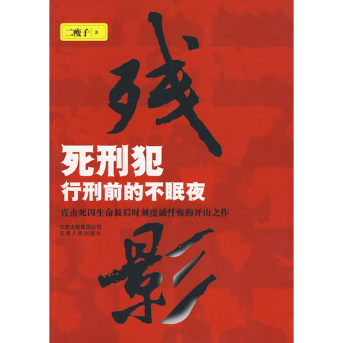 精品导读 每周热门手机图书推荐第5期 