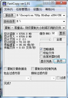 双碟超薄盘 日立750GB笔记本硬盘测试 