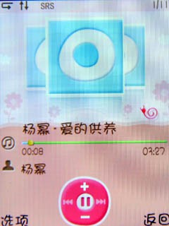 步步高i267 