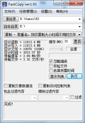 比2.0移动硬盘快!USB 3.0新款U盘评测 