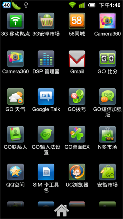 Android桌面: Launcherpro/GO桌面对比 