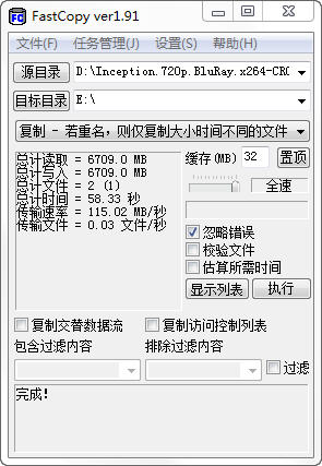 SATA 6GB逐渐普及！OCZ四款新SSD评测 