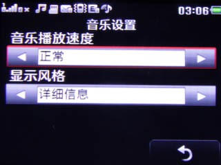 摩托罗拉EX223 