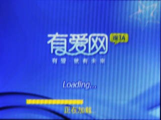 摩托罗拉EX223 