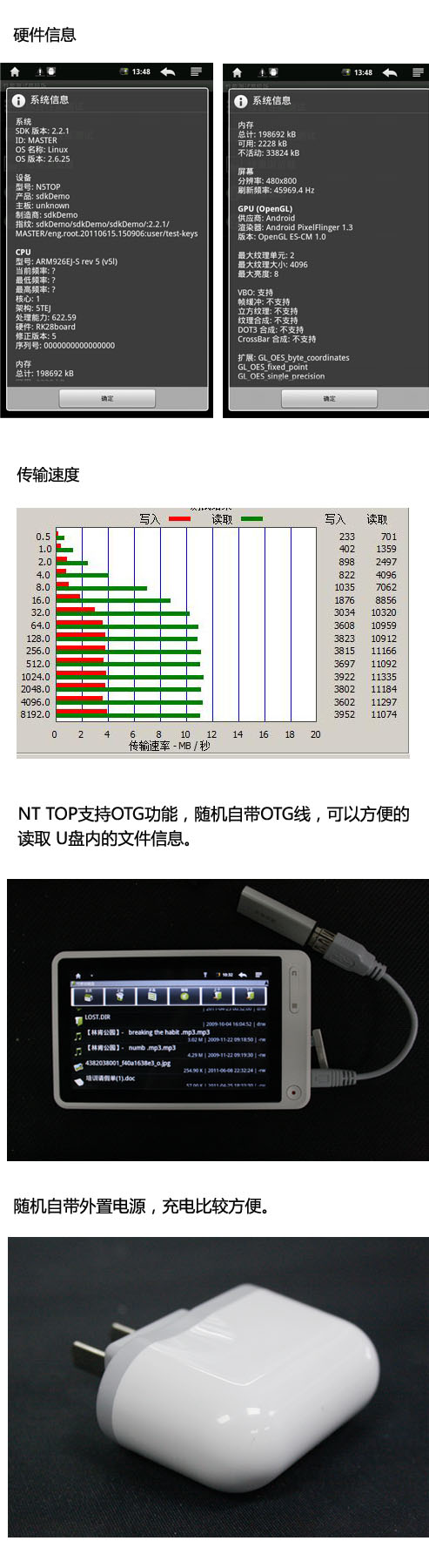 原道N5 TOP评测 