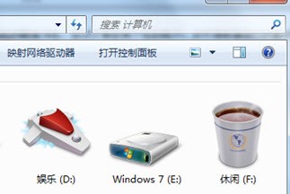 windows7,Win7激活,Win7旗舰版,Win7系统下载,Windows 7,Win7旗舰版下载,windows 7主题壁纸