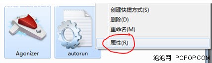 windows7,Win7激活,Win7旗舰版,Win7系统下载,Windows 7,Win7旗舰版下载,windows 7主题壁纸