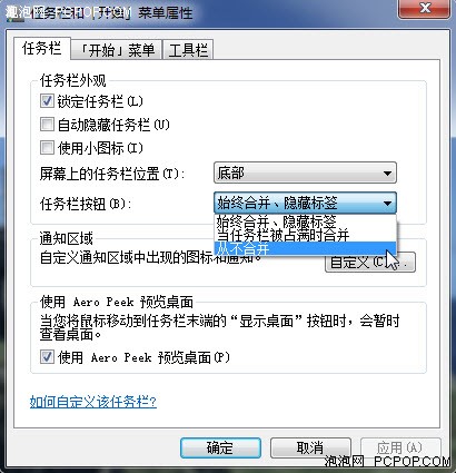 windows7,Win7激活,Win7旗舰版,Win7系统下载,Windows 7,Win7旗舰版下载,windows 7主题壁纸