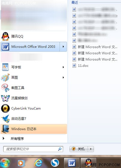 windows7,Win7激活,Win7旗舰版,Win7系统下载,Windows 7,Win7旗舰版下载,windows 7主题壁纸