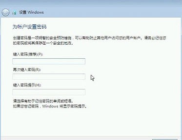 教你如何安装Win7旗舰版三分钟就足够 