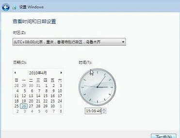 教你如何安装Win7旗舰版三分钟就足够 