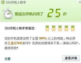 windows7,Win7激活,Win7旗舰版,Win7系统下载,Windows 7,Win7旗舰版下载,windows 7主题壁纸