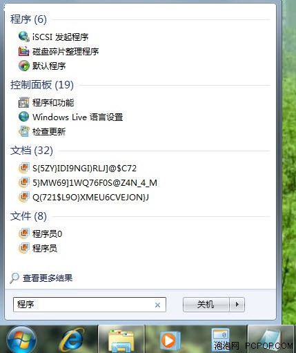 windows7,Win7激活,Win7旗舰版,Win7系统下载,Windows 7,Win7旗舰版下载,windows 7主题壁纸