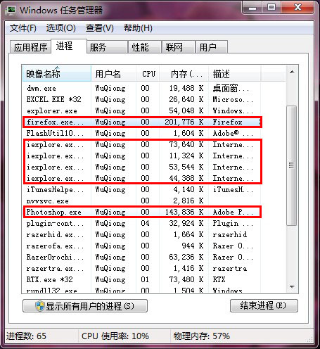 升级是否必要？内存从2G升4G性能实测 