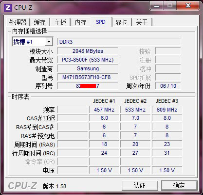 升级是否必要？内存从2G升4G性能实测 