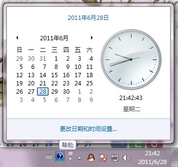 windows7,Win7激活,Win7旗舰版,Win7系统下载,Windows 7,Win7旗舰版下载,windows 7主题壁纸