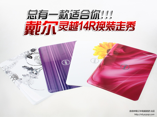 ����һ���ʺ��� ������Խ14R��װ���� 