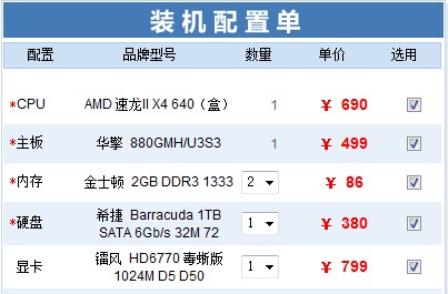 暑假玩什么？ 