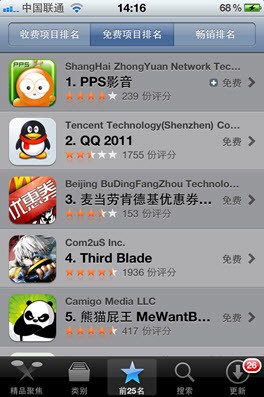 PPS影音,iPad2,苹果iPad2,iPad应用,iPad看电影,iPhone4免费软件