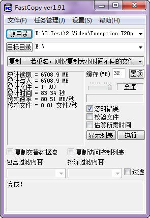 容量高达1TB!WD USB 3.0移动硬盘评测 