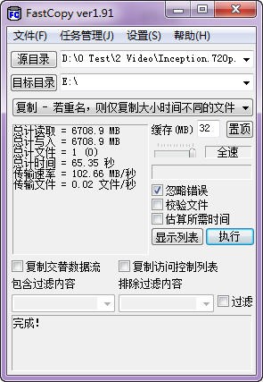 7200转USB 3.0!日立500G移动硬盘评测 