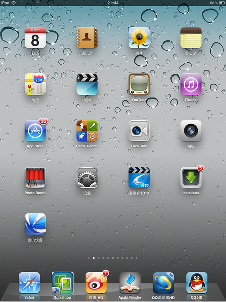 ipad2