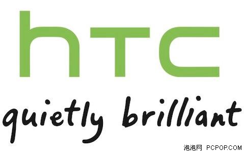 HTC 