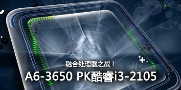 CPU价格波动后稳定！羿龙1100T报1340 