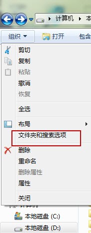 Windows7资源管理器浏览样式统一方法 