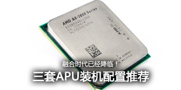 CPU大范围波动后稳定！i5-2300报1180 