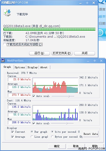 两年了谁更NB 实测移动联通电信3G速度 