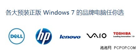 Win7,Win7主题,Win7桌面,Win7预装,购买Win7,Win7安装,Windows7,Win7 SP1,Win7壁纸