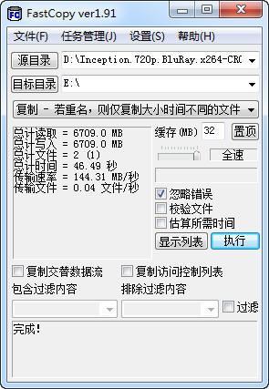 SATA3主控之争 SandForce对决Marvell 