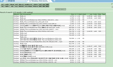 扔掉存储器 图美V8高清机NAS功能演示 