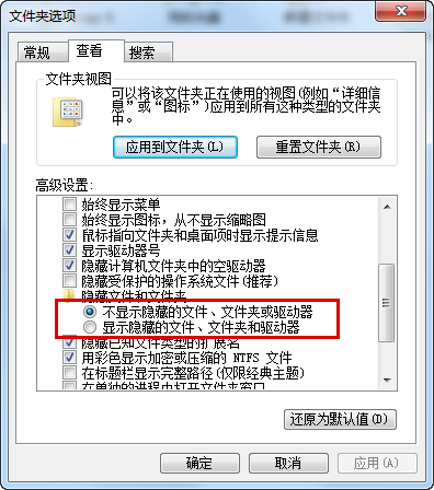 道高一尺魔高一丈 文件隐藏X大终极奥义对决！！ 