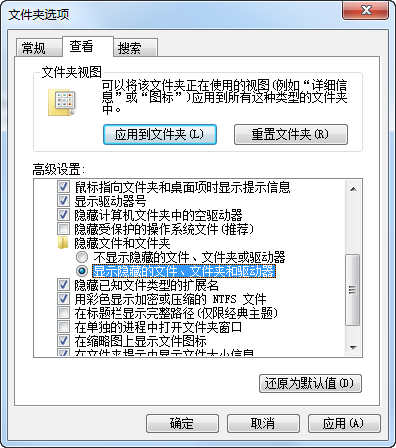 道高一尺魔高一丈 文件隐藏X大终极奥义对决！！ 