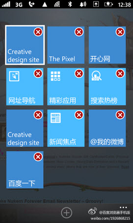 百度推出WP7手机浏览器 WP7上网利器 