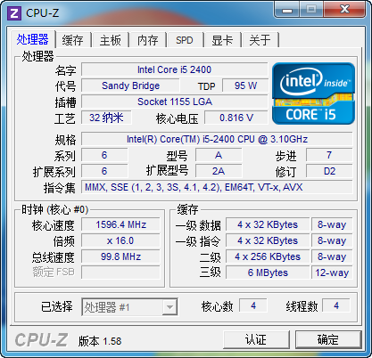 砸破低性价比窘境 捷威新i5台机评测 