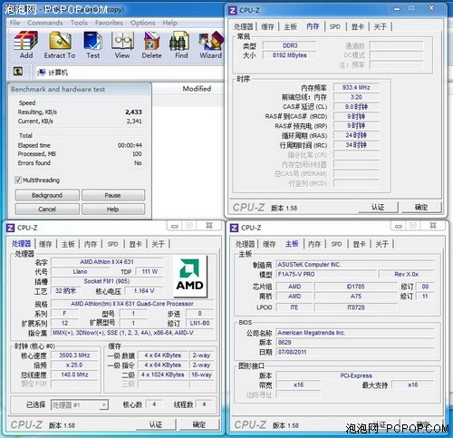 性能竟超i3-2100？速龙631超频实测 