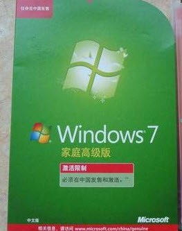 Win7,Win7主题,Win7桌面,Win7预装,购买Win7,Win7安装,Windows7 