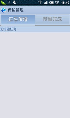 手机PC随时能共享 Android版快盘评测 