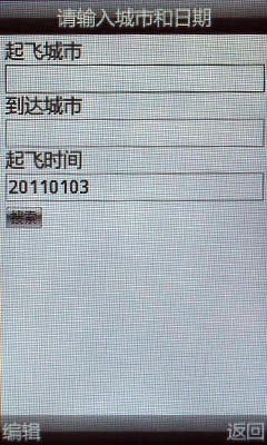 八双配置/名表元素 金立手机W100评测 