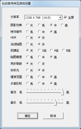 双显卡交火通吃否？APU实战RPG类游戏 