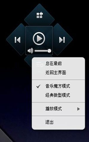 让音乐在中秋绽放 酷狗7新版更新发布 